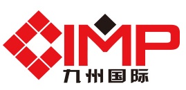 九州国际